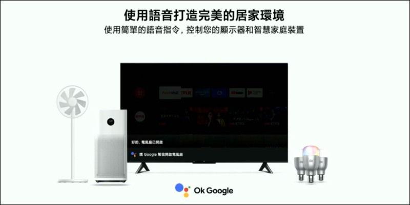 小米智慧顯示器 P1 系列 50 型、55 型正式在台推出!55 型預購早鳥優惠價 17,499 元起 - 電腦王阿達 小米智慧顯示器 P1 系列 50 型、55 型正式在台推出!55 型預購早鳥優惠價 17,499 元起 - 電腦王阿達