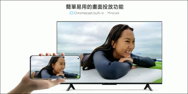 小米智慧顯示器 P1 系列 50 型、55 型正式在台推出!55 型預購早鳥優惠價 17,499 元起 - 電腦王阿達 小米智慧顯示器 P1 系列 50 型、55 型正式在台推出!55 型預購早鳥優惠價 17,499 元起 - 電腦王阿達