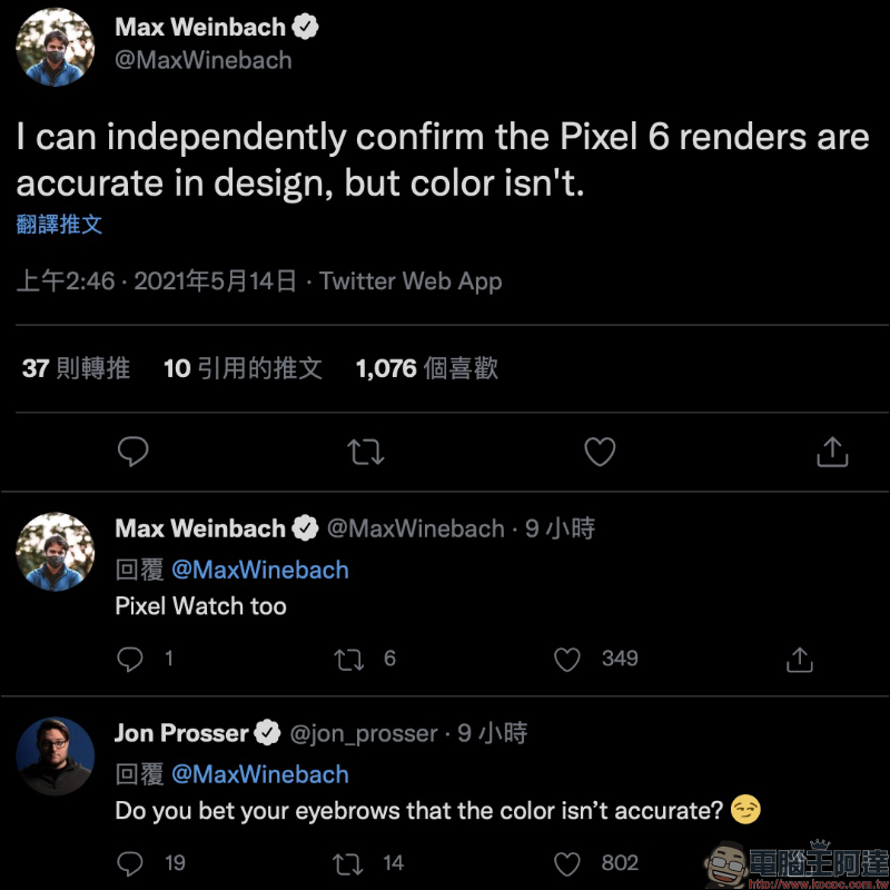 Google Pixel 6 、 Pixel 6 Pro 外觀渲染圖曝光!帶來全新設計語言 - 電腦王阿達 Google Pixel 6 、 Pixel 6 Pro 外觀渲染圖曝光!帶來全新設計語言 - 電腦王阿達