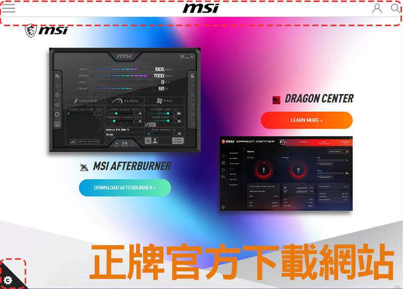 假冒官方 Afterburner 網頁騙取用戶下載,msi 提醒大家多加留心 - 電腦王阿達 假冒官方 Afterburner 網頁騙取用戶下載,msi 提醒大家多加留心 - 電腦王阿達