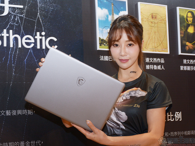 MSI 推出全新11 代 Intel Core H 系列電競筆電,創作者 Creator Z16 展現極致科技美學 - 電腦王阿達 MSI 推出全新11 代 Intel Core H 系列電競筆電,創作者 Creator Z16 展現極致科技美學 - 電腦王阿達
