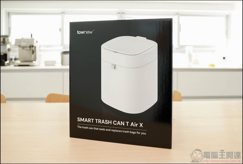 拓牛T Air X 全自動垃圾桶 開箱 - 02 拓牛T Air X 全自動垃圾桶 開箱 - 02