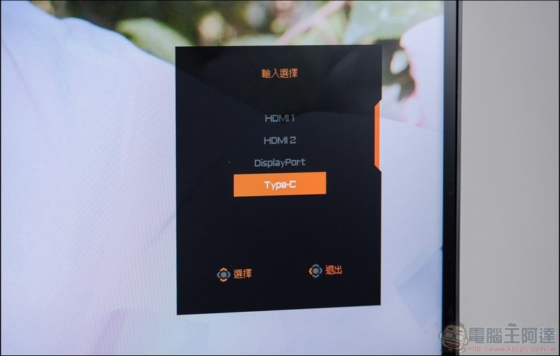 AORUS FI32Q Gaming Monitor 開箱 - 18 AORUS FI32Q Gaming Monitor 開箱 - 18