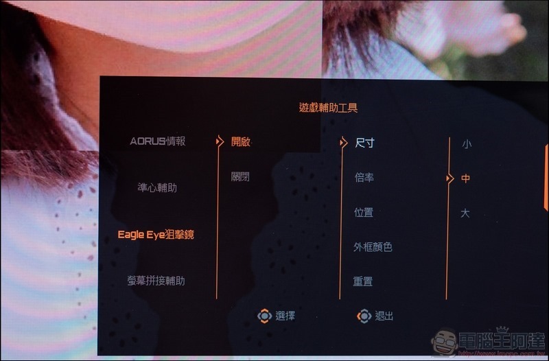 AORUS FI32Q Gaming Monitor 開箱 - 24 AORUS FI32Q Gaming Monitor 開箱 - 24