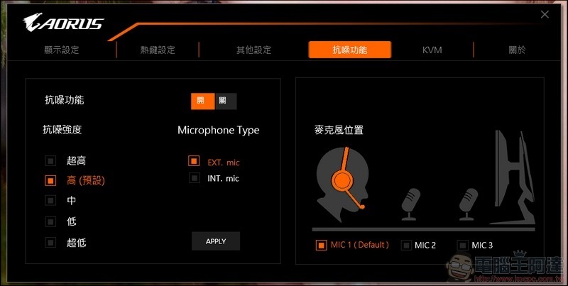AORUS FI32Q Gaming Monitor 開箱 - 46 AORUS FI32Q Gaming Monitor 開箱 - 46