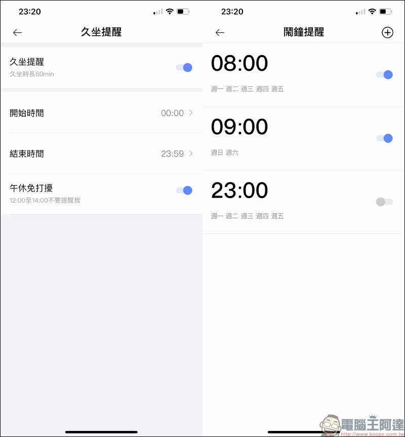 Haylou RS3 智慧手錶開箱動手玩|1.2吋AMOLED螢幕、GPS、血氧飽和度、5ATM防水,兩千有找極高性價比 - 電腦王阿達 Haylou RS3 智慧手錶開箱動手玩|1.2吋AMOLED螢幕、GPS、血氧飽和度、5ATM防水,兩千有找極高性價比 - 電腦王阿達