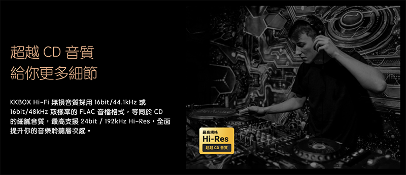 Apple Music 全新音樂體驗 6 月登場:杜比全景聲 / 空間音訊與 192 kHz/24 bit 高解析度音訊 - 電腦王阿達 Apple Music 全新音樂體驗 6 月登場:杜比全景聲 / 空間音訊與 192 kHz/24 bit 高解析度音訊 - 電腦王阿達