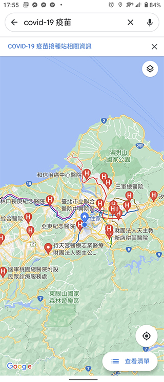 Google 地圖加入快速查找 COVID-19 疫苗接種院所功能,哪裡施打馬上搜 - 電腦王阿達 Google 地圖加入快速查找 COVID-19 疫苗接種院所功能,哪裡施打馬上搜 - 電腦王阿達