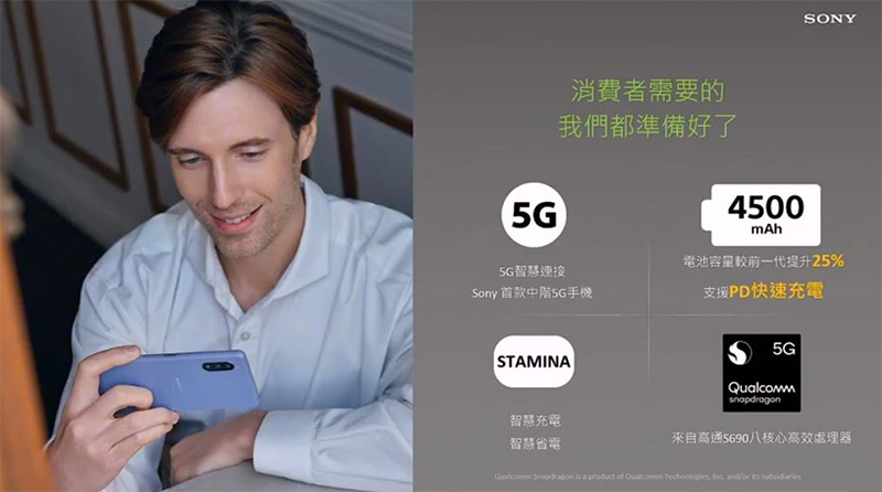 Sony 在台正式推出 Xperia 10 III,防水、夜拍攝影萬元機 - 電腦王阿達 Sony 在台正式推出 Xperia 10 III,防水、夜拍攝影萬元機 - 電腦王阿達
