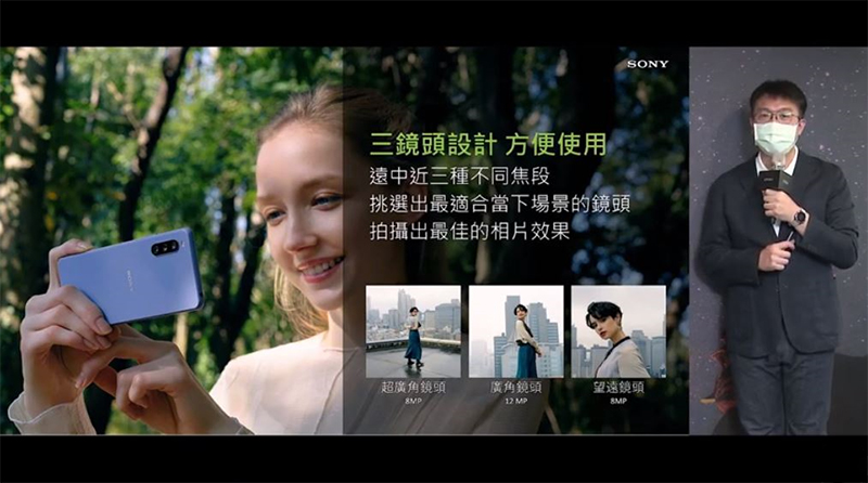 Sony 在台正式推出 Xperia 10 III,防水、夜拍攝影萬元機 - 電腦王阿達 Sony 在台正式推出 Xperia 10 III,防水、夜拍攝影萬元機 - 電腦王阿達