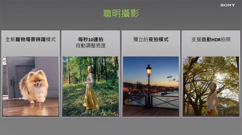Sony 在台正式推出 Xperia 10 III,防水、夜拍攝影萬元機 - 電腦王阿達 Sony 在台正式推出 Xperia 10 III,防水、夜拍攝影萬元機 - 電腦王阿達