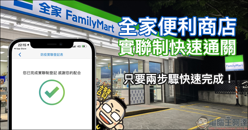 Spotify HiFi 無損音質服務圖示意外在 iOS 版 App 提前流出,傳聞近期即將上線? - 電腦王阿達 Spotify HiFi 無損音質服務圖示意外在 iOS 版 App 提前流出,傳聞近期即將上線? - 電腦王阿達