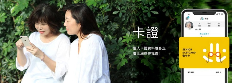 行政院推出「簡訊實聯制」系統 掃碼、按連結、送出簡單五秒三步驟 - 電腦王阿達 行政院推出「簡訊實聯制」系統 掃碼、按連結、送出簡單五秒三步驟 - 電腦王阿達