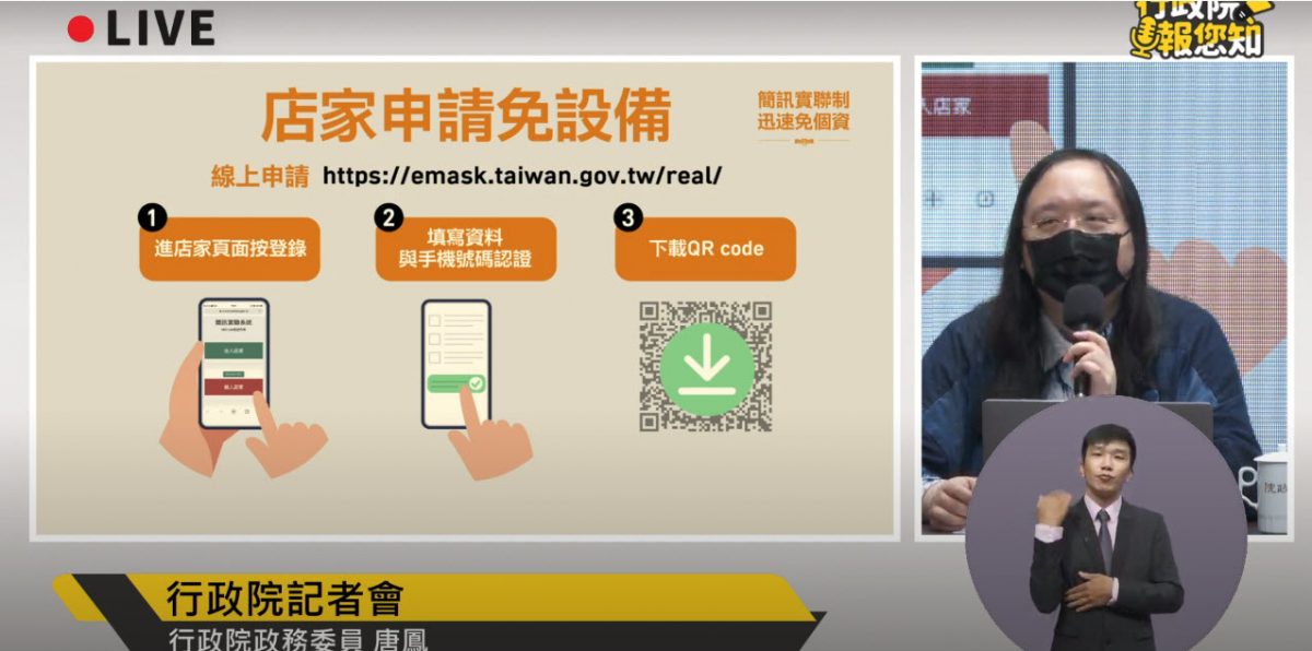 行政院推出「簡訊實聯制」系統 掃碼、按連結、送出簡單五秒三步驟 - 電腦王阿達 行政院推出「簡訊實聯制」系統 掃碼、按連結、送出簡單五秒三步驟 - 電腦王阿達