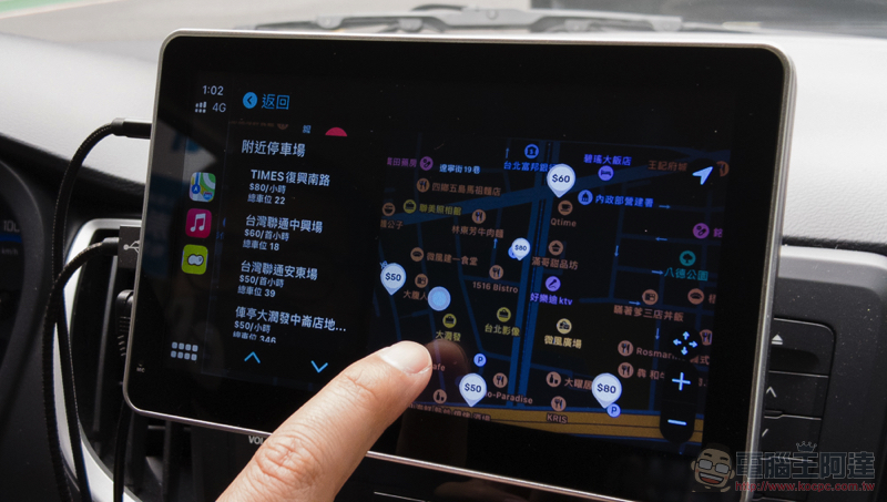 停車加油神器《車麻吉》全面支援 Apple CarPlay / Android Auto,本篇教你怎麼用!(超推薦好用車機停車應用) - 電腦王阿達 停車加油神器《車麻吉》全面支援 Apple CarPlay / Android Auto,本篇教你怎麼用!(超推薦好用車機停車應用) - 電腦王阿達
