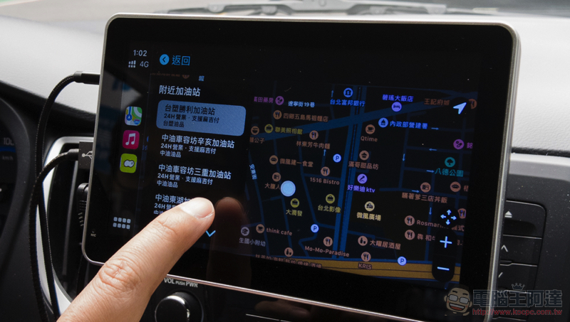 停車加油神器《車麻吉》全面支援 Apple CarPlay / Android Auto,本篇教你怎麼用!(超推薦好用車機停車應用) - 電腦王阿達 停車加油神器《車麻吉》全面支援 Apple CarPlay / Android Auto,本篇教你怎麼用!(超推薦好用車機停車應用) - 電腦王阿達