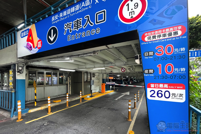 停車加油神器《車麻吉》全面支援 Apple CarPlay / Android Auto,本篇教你怎麼用!(超推薦好用車機停車應用) - 電腦王阿達 停車加油神器《車麻吉》全面支援 Apple CarPlay / Android Auto,本篇教你怎麼用!(超推薦好用車機停車應用) - 電腦王阿達
