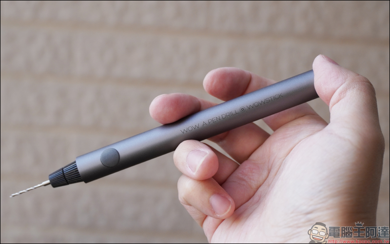 Wowstick Drill 職人電鑽筆開箱動手玩|優雅打洞、俐落鑽孔,八合一功能一筆搞定! - 電腦王阿達 Wowstick Drill 職人電鑽筆開箱動手玩|優雅打洞、俐落鑽孔,八合一功能一筆搞定! - 電腦王阿達