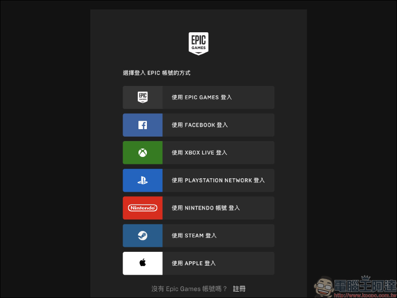 世界知名暢銷遊戲大作《NBA 2K21》EPIC Games 推出限免活動,終身免費遊玩!現省 1,790 元 - 電腦王阿達 世界知名暢銷遊戲大作《NBA 2K21》EPIC Games 推出限免活動,終身免費遊玩!現省 1,790 元 - 電腦王阿達