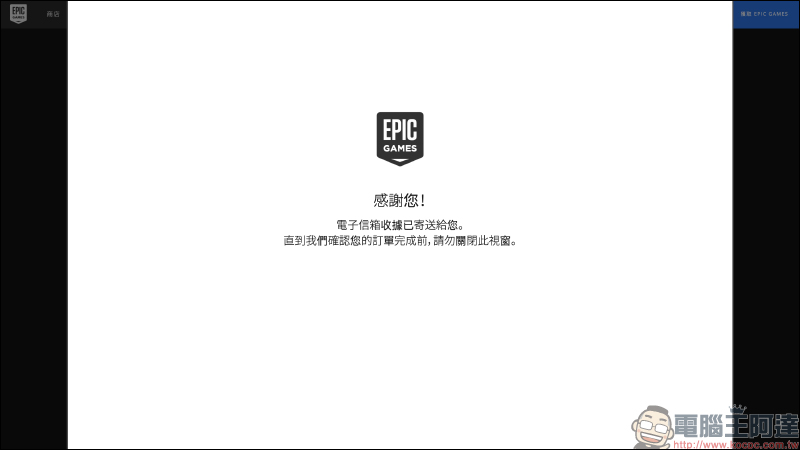 世界知名暢銷遊戲大作《NBA 2K21》EPIC Games 推出限免活動,終身免費遊玩!現省 1,790 元 - 電腦王阿達 世界知名暢銷遊戲大作《NBA 2K21》EPIC Games 推出限免活動,終身免費遊玩!現省 1,790 元 - 電腦王阿達