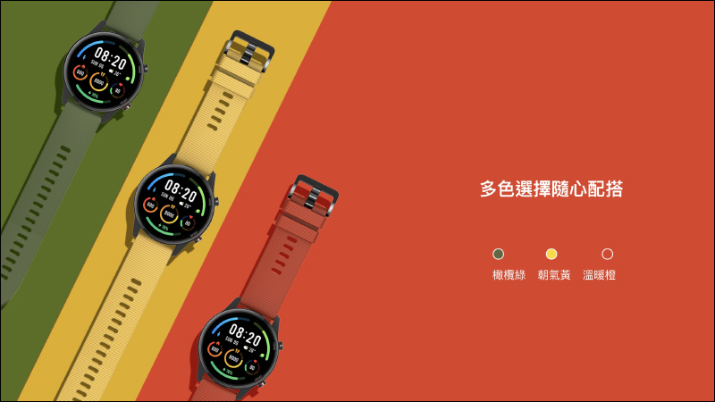 小米手錶運動版正式在台開賣：1.39 吋 AMOLED 螢幕、支持 AOD 顯示、5ATM 防水、16 天超長續航，售價 3,295 元 - 電腦王阿達