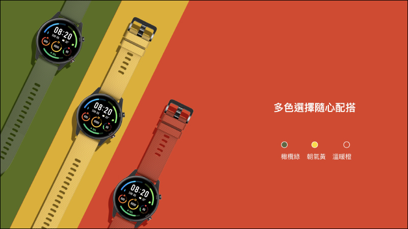 小米手錶運動版正式在台開賣:1.39 吋 AMOLED 螢幕、支持 AOD 顯示、5ATM 防水、16 天超長續航,售價 3,295 元 - 電腦王阿達 小米手錶運動版正式在台開賣:1.39 吋 AMOLED 螢幕、支持 AOD 顯示、5ATM 防水、16 天超長續航,售價 3,295 元 - 電腦王阿達