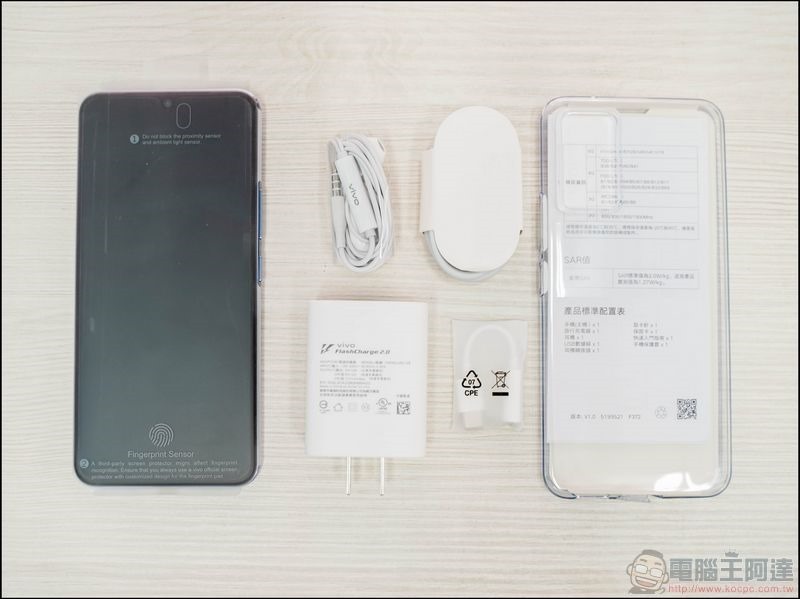 vivo V21 5G 開箱 -03 vivo V21 5G 開箱 -03