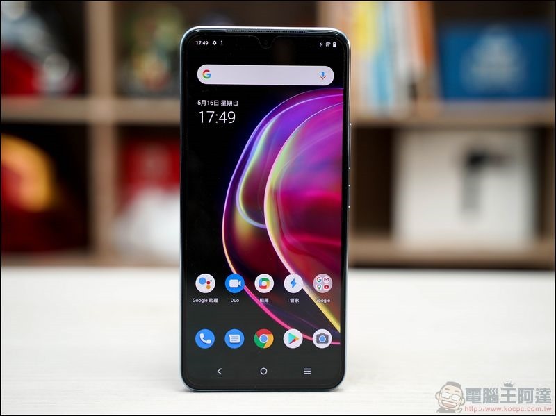 vivo V21 5G 開箱 -05 vivo V21 5G 開箱 -05