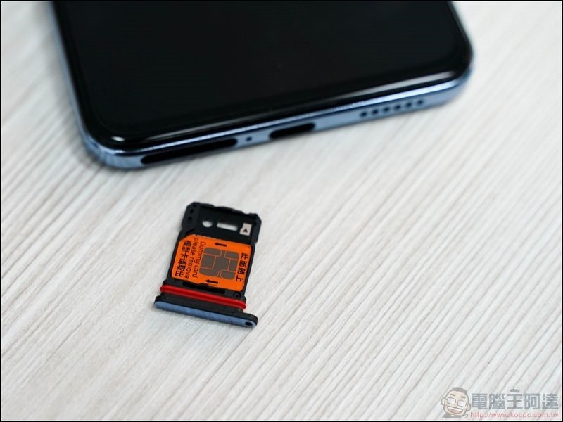 vivo V21 5G 開箱 -13 vivo V21 5G 開箱 -13