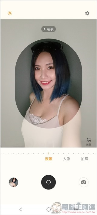 vivo V21 5G 開箱:前置雙柔光燈+前後雙光學防手震,怎麼拍都美 - 電腦王阿達 vivo V21 5G 開箱:前置雙柔光燈+前後雙光學防手震,怎麼拍都美 - 電腦王阿達
