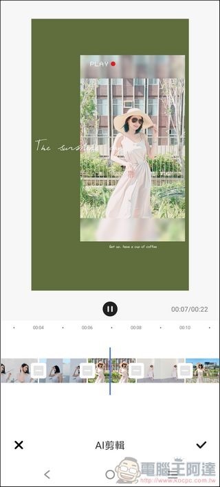 vivo V21 5G 拍照界面 - 12 vivo V21 5G 拍照界面 - 12