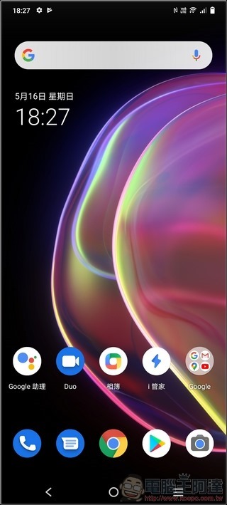 vivo V21 5G UI - 01 vivo V21 5G UI - 01