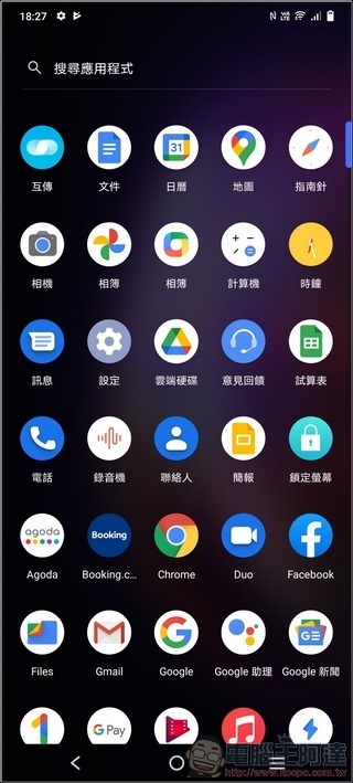 vivo V21 5G UI - 03 vivo V21 5G UI - 03