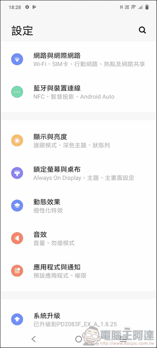vivo V21 5G UI - 05 vivo V21 5G UI - 05