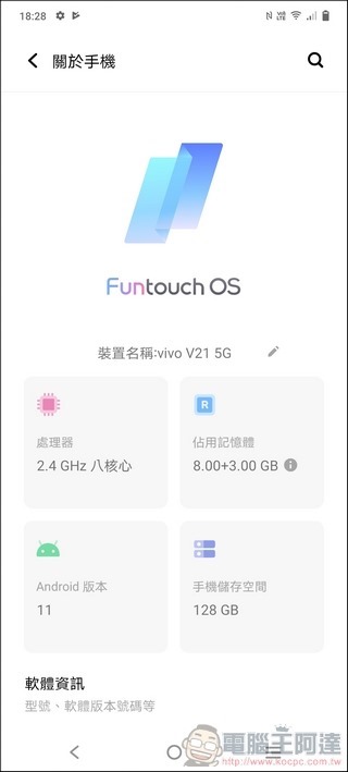 vivo V21 5G UI - 06 vivo V21 5G UI - 06