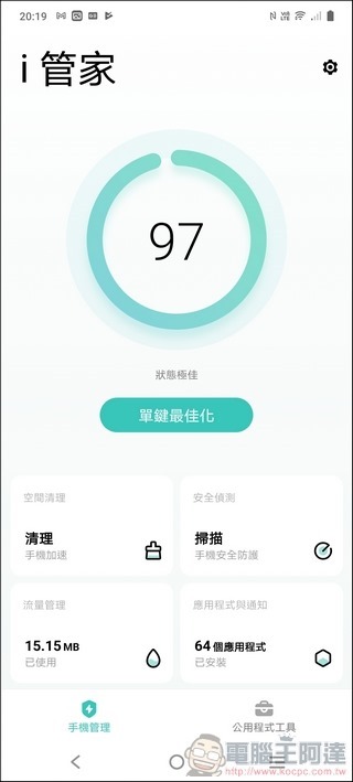 vivo V21 5G UI - 07 vivo V21 5G UI - 07