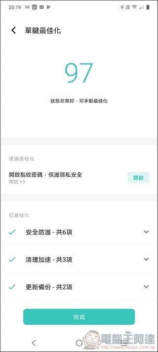 vivo V21 5G UI - 08 vivo V21 5G UI - 08