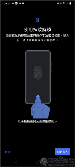 vivo V21 5G UI - 09 vivo V21 5G UI - 09