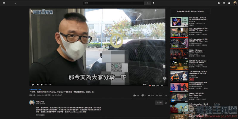 Youtube 也可以用 Gif 留言? 實測 Gifs for YouTube (Chrome 插件) - 電腦王阿達 Youtube 也可以用 Gif 留言? 實測 Gifs for YouTube (Chrome 插件) - 電腦王阿達