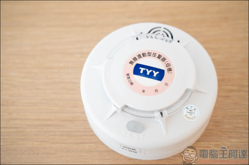 居家必備，給家人最划算的安全投資：TYY語音定位無線連動型火災警報器開箱 - 電腦王阿達