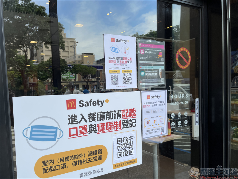 iPhone 使用小技巧:「實聯制快速簡訊」iOS 捷徑腳本,一鍵快速完成實聯制登記! - 電腦王阿達 iPhone 使用小技巧:「實聯制快速簡訊」iOS 捷徑腳本,一鍵快速完成實聯制登記! - 電腦王阿達