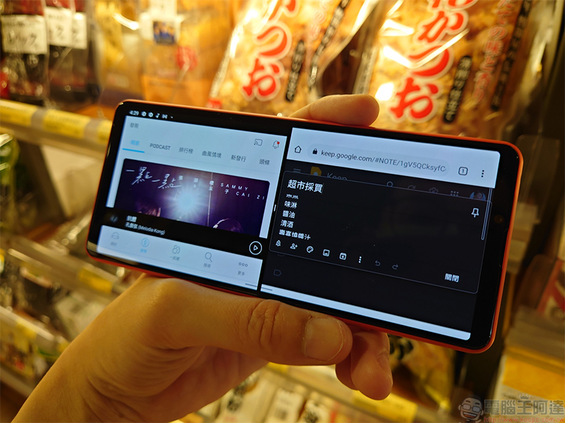 疫情下的都市隱者,與 Xperia 10 III 共享獨自一人的漫步 - 電腦王阿達 疫情下的都市隱者,與 Xperia 10 III 共享獨自一人的漫步 - 電腦王阿達
