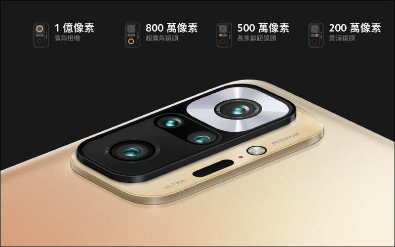 Redmi Note 10 Pro 將於 5/25 開賣！一億像素相機、120Hz更新率、5020mAh大電量，售價只要 8,499 元 - 電腦王阿達