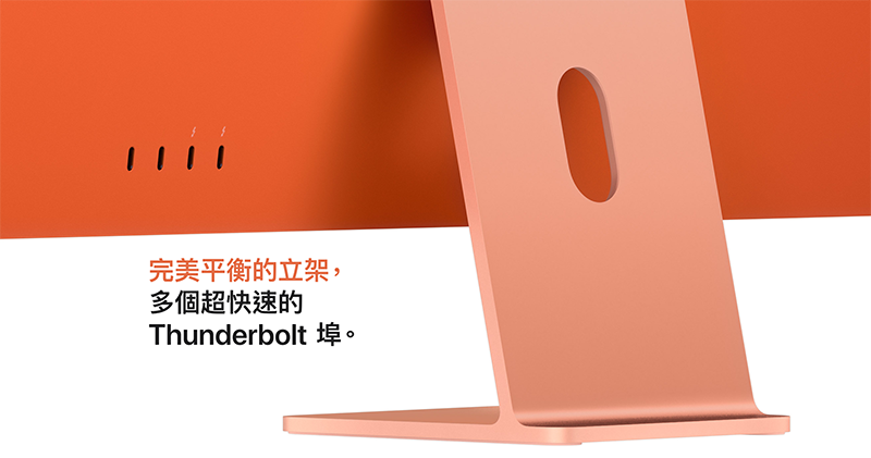 WWDC 首頁藏彩蛋?大神:MacBook Pro 即將降臨 - 電腦王阿達 WWDC 首頁藏彩蛋?大神:MacBook Pro 即將降臨 - 電腦王阿達