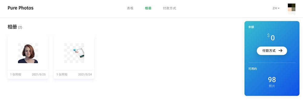 Purephotos 免費線上去背網站推薦! - 電腦王阿達 Purephotos 免費圖片線上去背網站 - 查看相冊