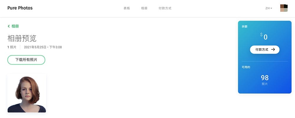 Purephotos 免費線上去背網站推薦! - 電腦王阿達 Purephotos 免費圖片線上去背網站 - 相冊預覽