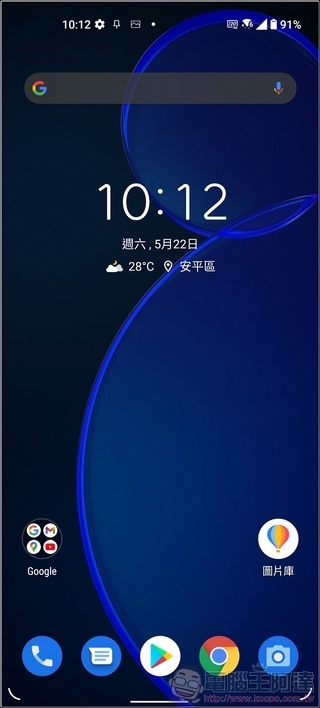 ASUS Zenfone 8 UI - 01 ASUS Zenfone 8 UI - 01