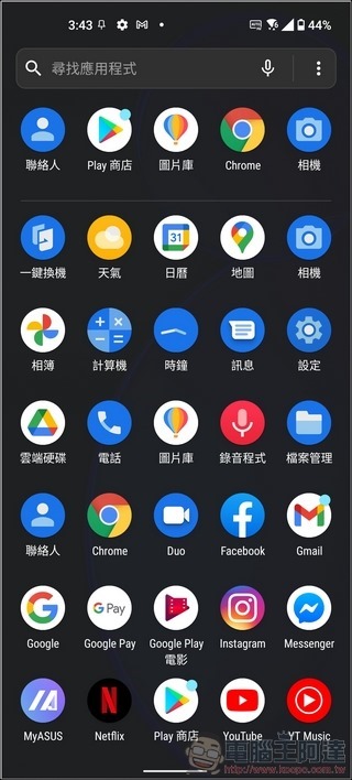 ASUS Zenfone 8 UI - 03 ASUS Zenfone 8 UI - 03