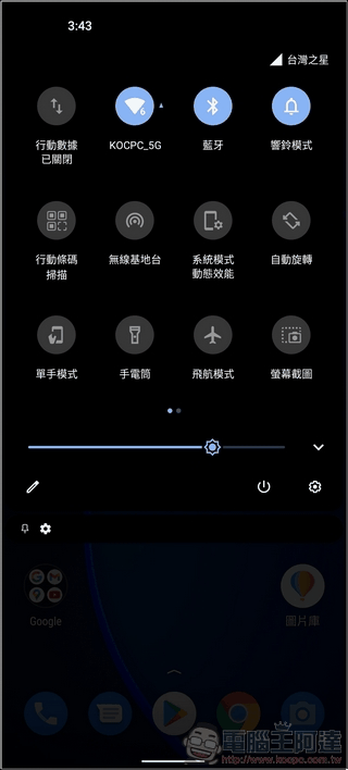 ASUS Zenfone 8 UI - 05 ASUS Zenfone 8 UI - 05
