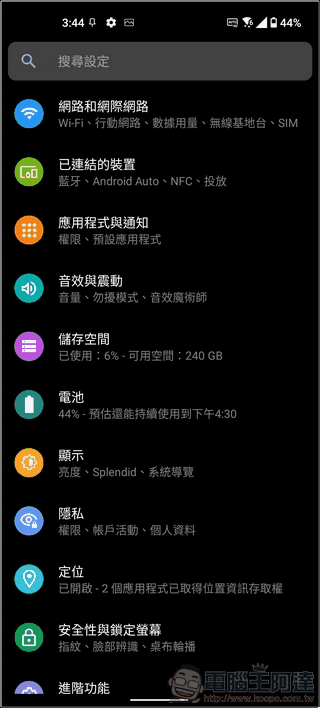 ASUS Zenfone 8 UI - 06 ASUS Zenfone 8 UI - 06